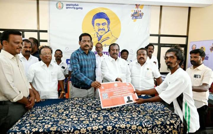 மல்லவாடி கிராமத்தில் உங்களுடன் ஸ்டாலின் முகாம்.......