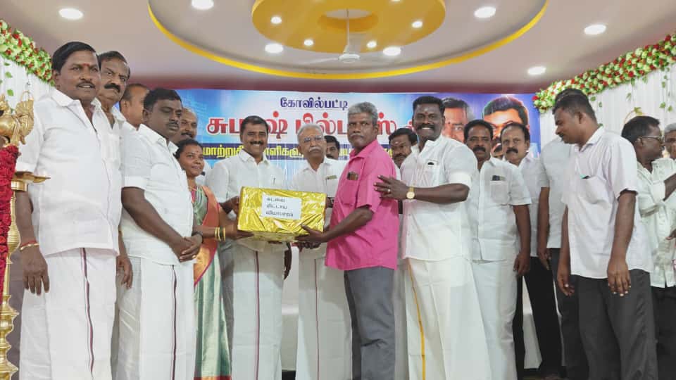 மாற்றுத்திறனாளிகள் மற்றும் வயதானோருக்கு நலத்திட்டங்கள் வழங்கும் விழா