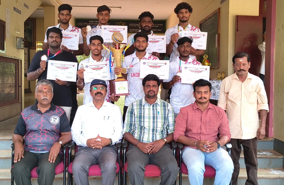 காமராசர் பல்கலை அளவிலான் பளுதூக்கும் போட்டி