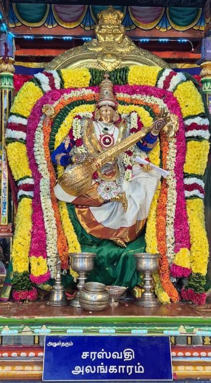 அண்ணாமலையார் ஆலயத்தில் நவராத்திரி விழா   7-ஆம் நாள்