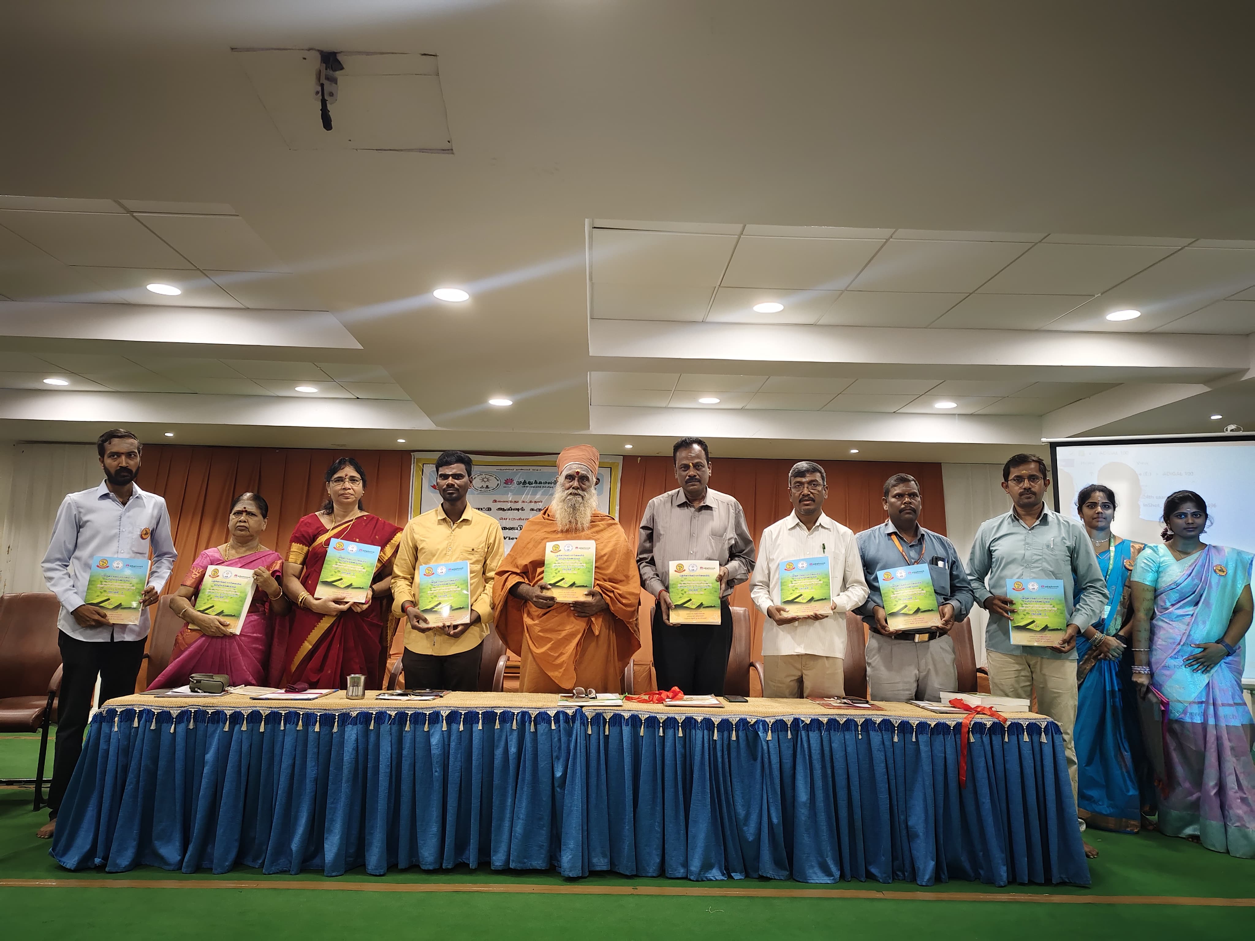 'பன்னோக்குப் பார்வையில் தமிழிலக்கணங்கள்' பன்னாட்டுக் கருத்தரங்கம்