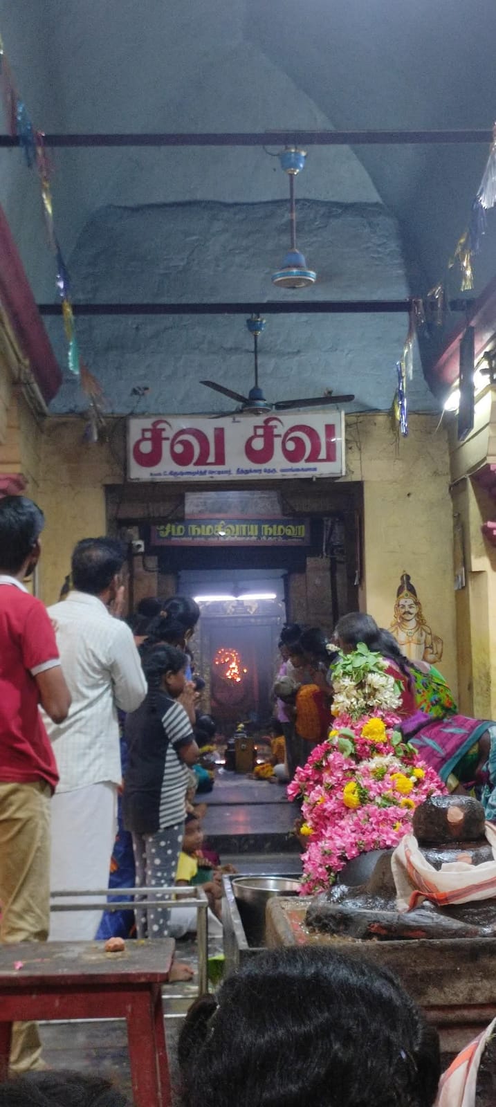 வலங்கைமானில் ஸ்ரீ பெரியநாயகி சமேத ஸ்ரீ கைலாசநாதர் ஆலயத்தில் பிரதோஷ விழா