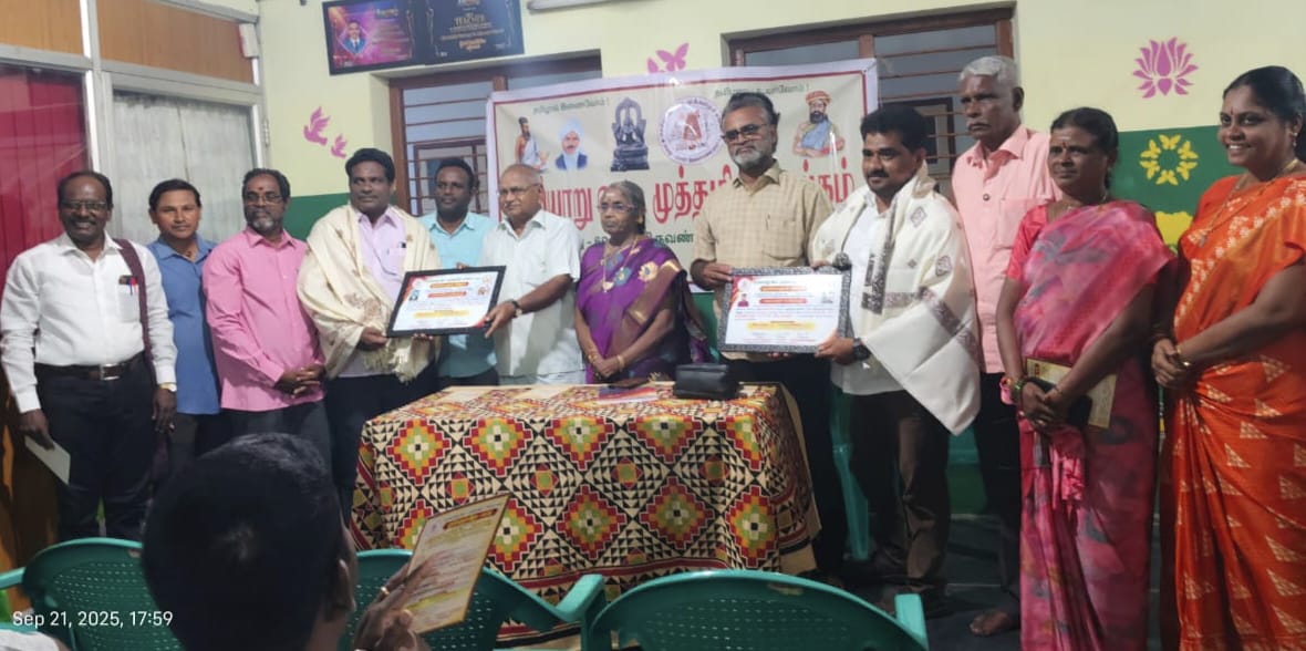 செய்யாறு வட்ட முத்தமிழ் சங்கத்தில் முப்பெரும் விழா: