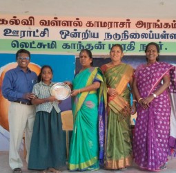 பாரதியார் நினைவு தினம்