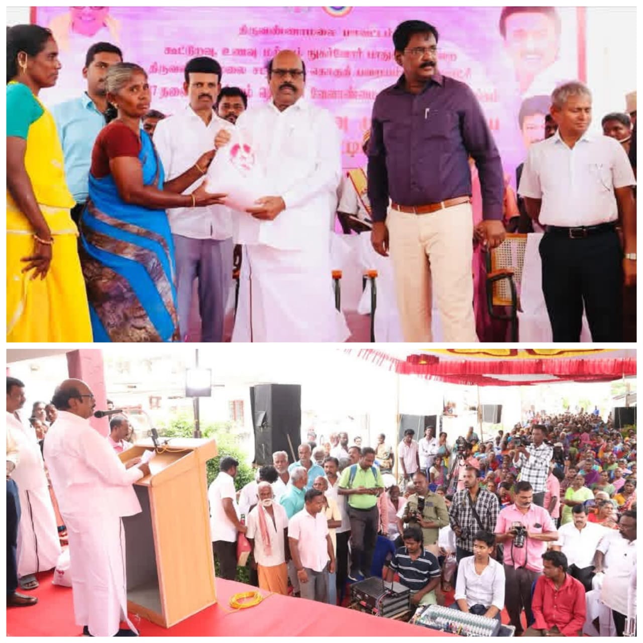 புதிய நியாய விலை கடை திறப்பு விழா.