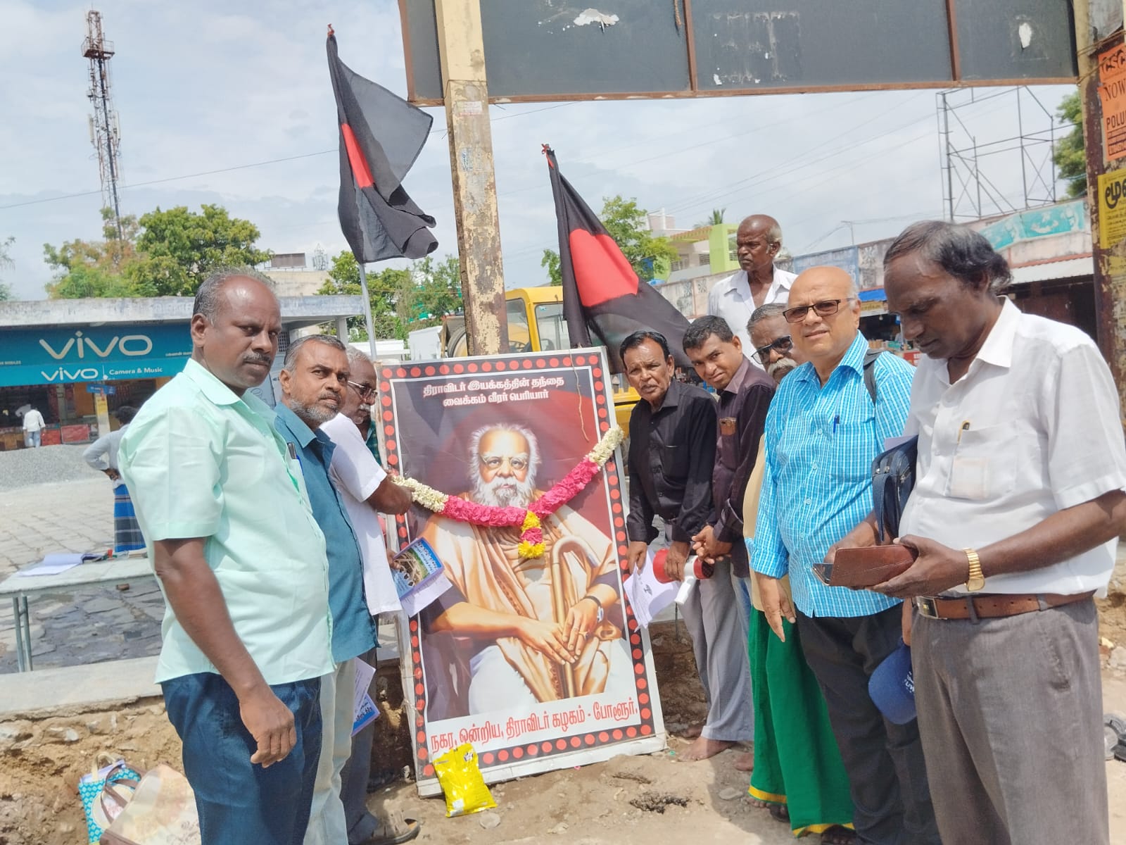 போளூர் நகராட்சியில் தந்தை பெரியாரின் 147 வது பிறந்தநாள் விழா.