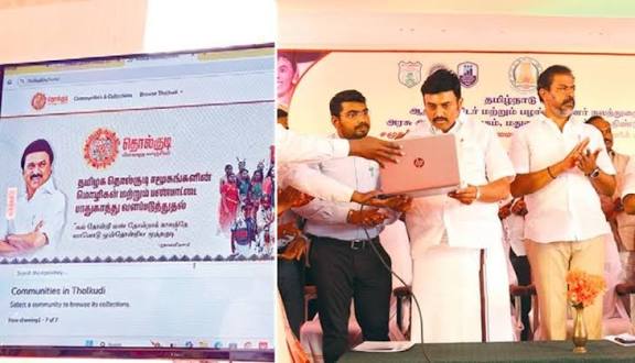 பழங்குடியினர் மொழி, பண்பாட்டு மரபுகளை காக்க ‘தொல்குடி மின்னணு காப்பகம்’