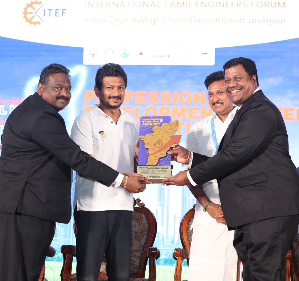 சென்னை நந்தம்பாக்கம் வர்த்தக மையத்தில் சர்வதேச தமிழ் பொறியாளர் மன்றத்தின் மாநாட்டில் துணை முதல்வர் உதயநிதி