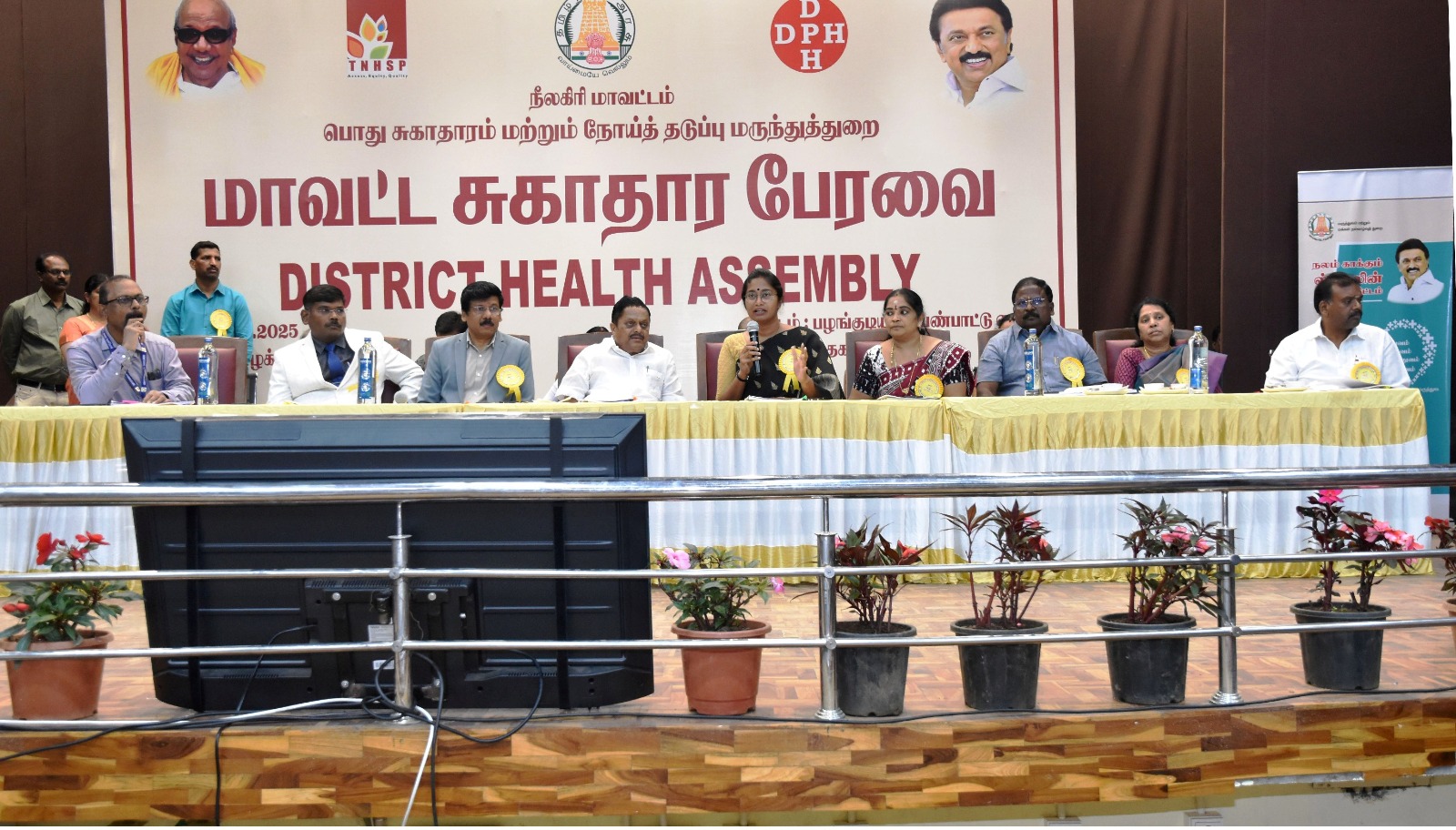 ஊட்டி பழங்குடியினர் பண்பாட்டு மையத்தில், மாவட்ட அளவிலான சுகாதார பேரவை கூட்டம்
