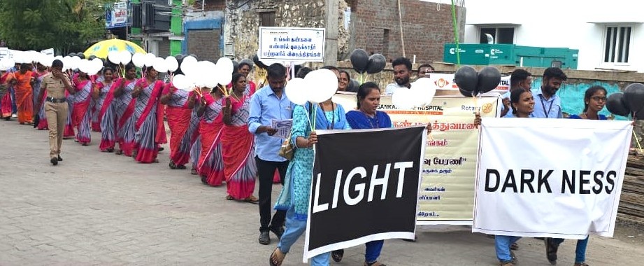 சங்கரா கண் மருத்துவமனை, விருதுநகர் ரோட்டரி சங்கம் சார்பில் கண்தான விழிப்புணர்வு பேரணி