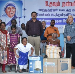 அன்னை தெரசா நினைவு 26-வது ஆண்டு பகிர்வு விழா