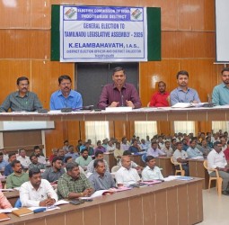 சட்டமன்ற தேர்தல் பணியில் ஈடுபட உள்ள மண்டல அலுவலர்களுக்கான ஆலோசனைக் கூட்டம்