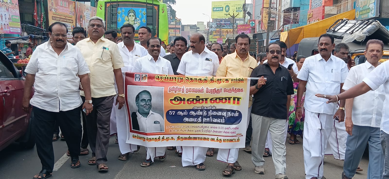 பேரறிஞர் அண்ணாவின் நினைவு நாள் ஜோதி எம்.எல்.ஏ., தலைமையில் அமைதி பேரணி !