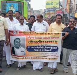 பேரறிஞர் அண்ணாவின் நினைவு நாள் ஜோதி எம்.எல்.ஏ., தலைமையில் அமைதி பேரணி !