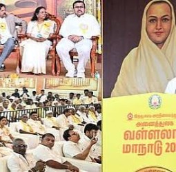 வள்ளலார் மாநாடு: முதல்வர் மு.க.ஸ்டாலின் வெளியிட்ட 7 அறிவிப்புகள்