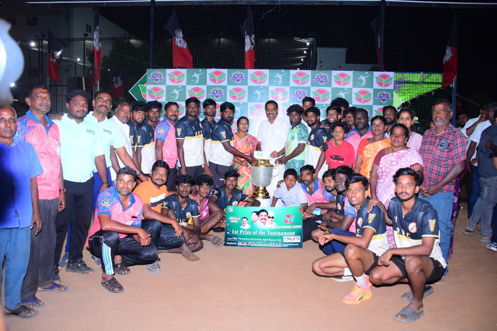 "அம்மா பிரீமியர் லீக்" வாலிபால் போட்டி