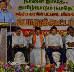 மத்திய பாஜக அரசின் பட்ஜெட் விளக்க பொதுக்கூட்டத்தில் மாநில செயலாளர்