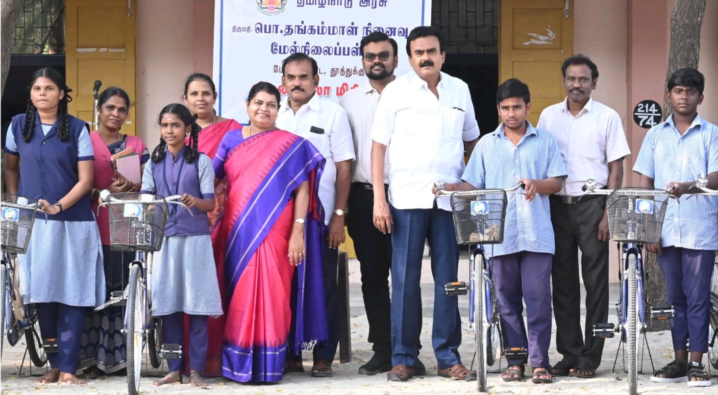 மாணவர்களுக்கு விலையில்லா மிதிவண்டி