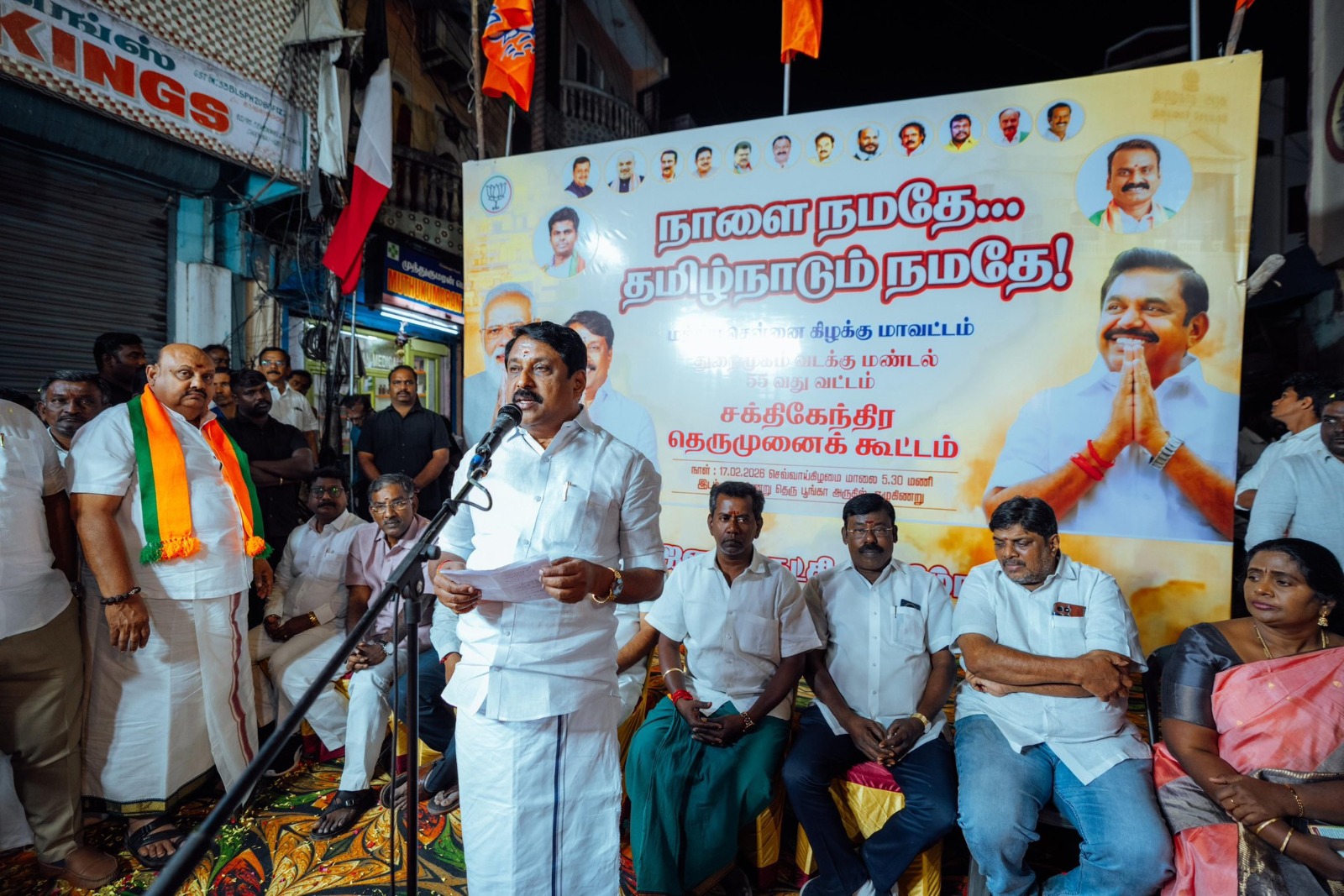 பாஜக தெருமுனை தேர்தல் பிரச்சார கூட்டத்தில் மாநிலத் தலைவர் நயினார்நாகேந்திரன்