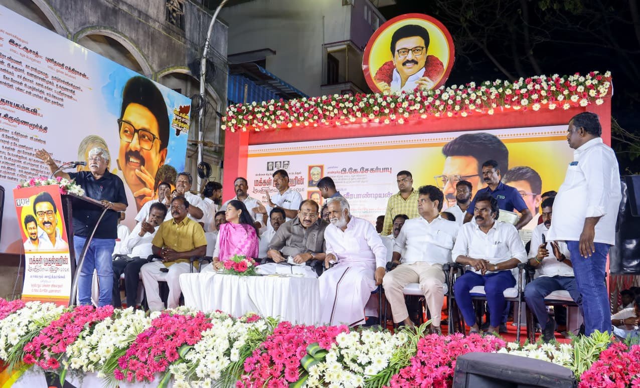 சென்னை கிழக்கு மாவட்டம், ​​திரு.வி.க.நகர் தெற்குப்பகுதியில் நடந்த மனிதநேய விழா