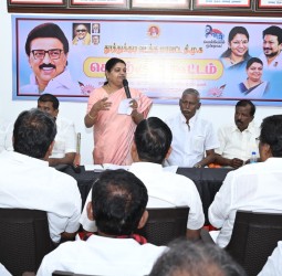 தூத்துக்குடி வடக்கு மாவட்ட திமுக சார்பில் நடைபெற்ற மாநகர செயற்குழு கூட்டம்