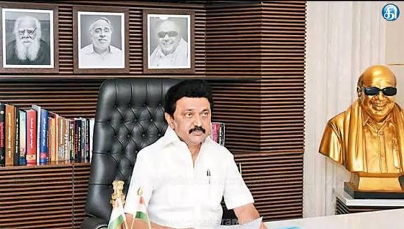 ரூ.14.50 கோடியில் கிண்டியில் கடல் ஆமை பாதுகாப்பு மையம்: முதல்வர் ஸ்டாலின் அடிக்கல்