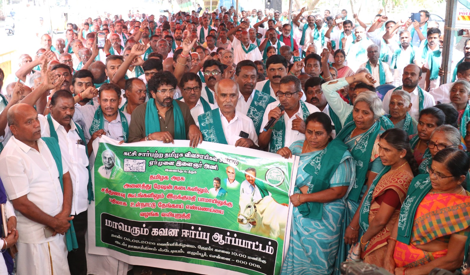 விவசாயிகள் சங்கம் மற்றும் ஏர்முனை இளைஞர் அணி சார்பில் சென்னையில் நேற்று ஆர்ப்பாட்டம்