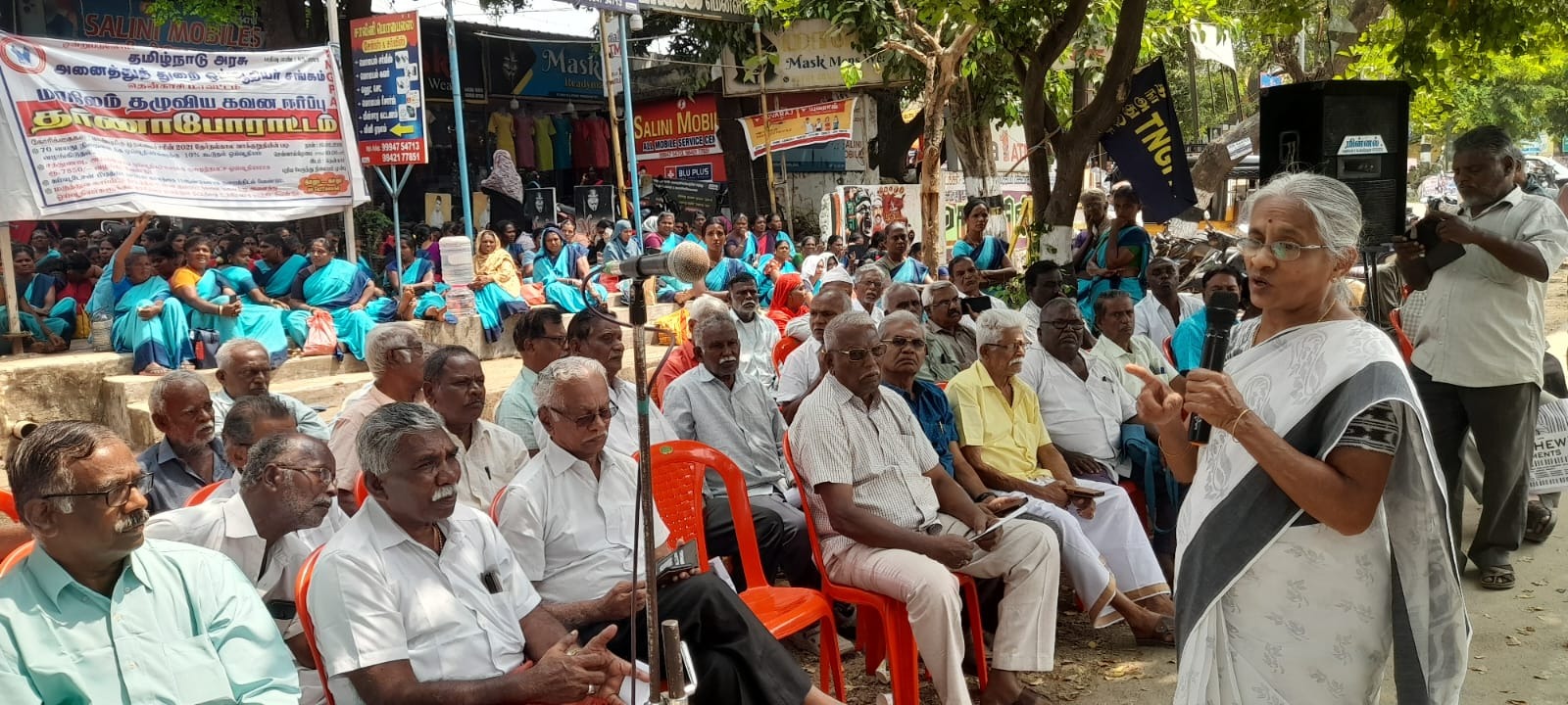 அனைத்துத்துறை ஓய்வூதியர் சங்கம் சார்பில் ஆர்ப்பாட்டம்