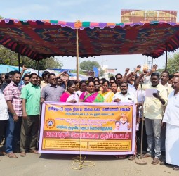 15 அம்ச கோரிக்கைகளை வலியுறுத்தி வேலை நிறுத்தம்