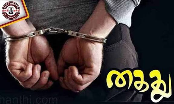 கலெக்டர் பெயரில் பணமோசடி செய்ய முயற்சி: வடமாநில வாலிபர் கைது