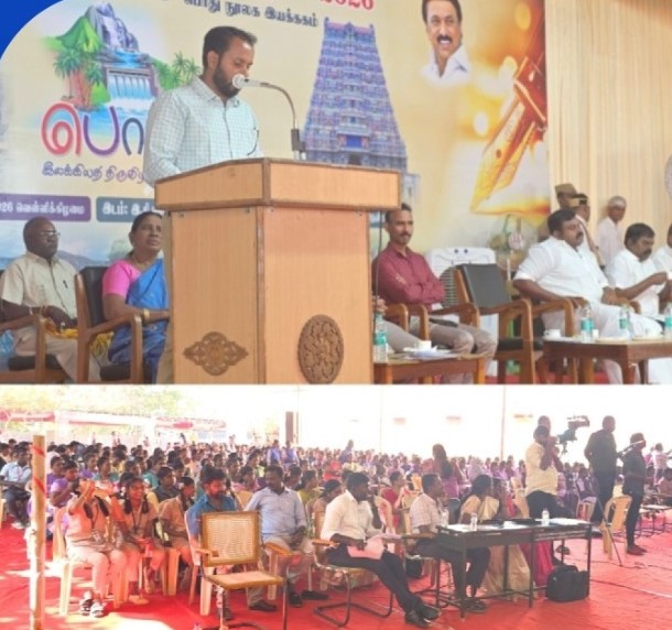 பொருநை இலக்கியத் திருவிழா