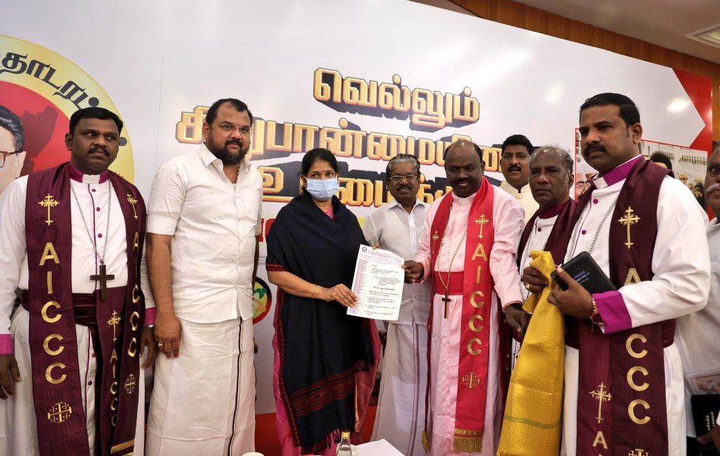 வெல்லும் சிறுபான்மையினர் உரிமைக்குரல்’ கருத்துக்கேட்பு