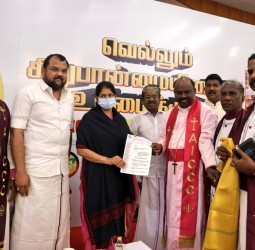 வெல்லும் சிறுபான்மையினர் உரிமைக்குரல்’ கருத்துக்கேட்பு