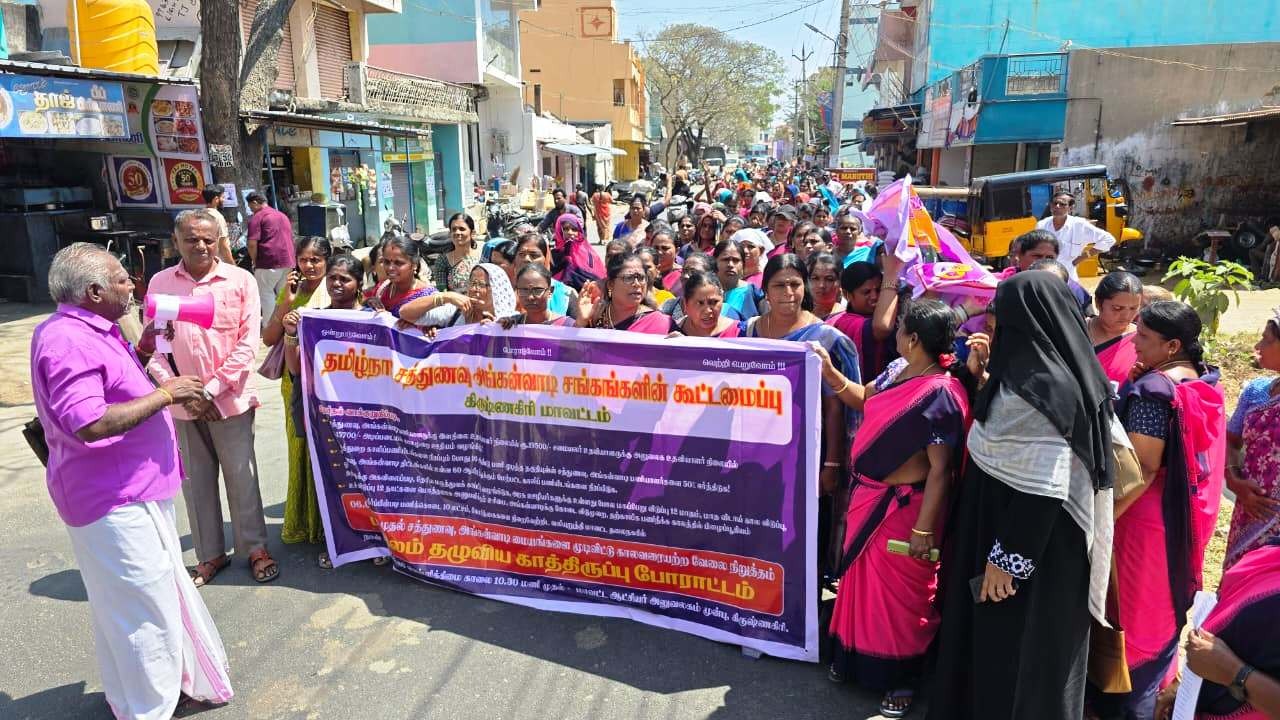 தமிழ்நாடு அங்கன்வாடி ஊழியர், உதவியாளர்கள் சங்கத்தினர் பேரணியாக சென்று ஆர்ப்பாட்டம்