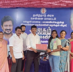 செம்மொழி பூங்காவில் கல்லூரி மாணவர்களுக்கு மடிக்கணினி