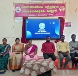 *திசையன்விளை மனோ கல்லூரியில்“உண்மைச் சரிபார்ப்பு விழிப்புணர்வு பயிற்சி”*