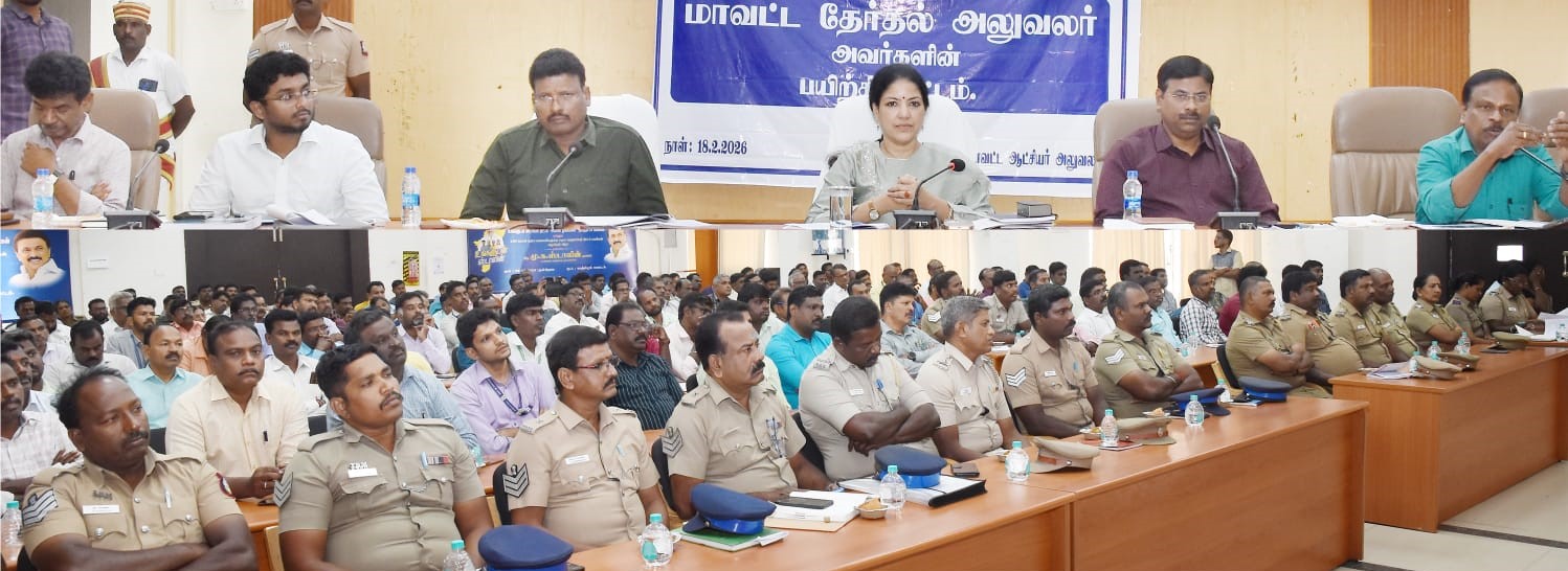 தேர்தல் பணி அதிகாரிகளுக்கான பயிற்சி கருத்தரங்கு