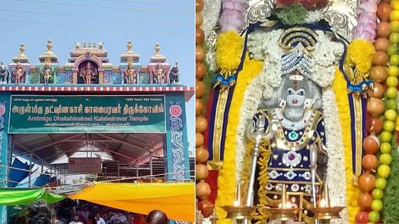 ஜாதகத்திற்கு பூஜை நடைபெறும் கோவில்