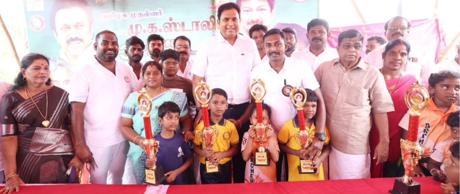 திமுக இளைஞரணி சார்பில் நடத்தப்பட்ட "மாநில அளவிலான வில்வித்தைப் போட்டி