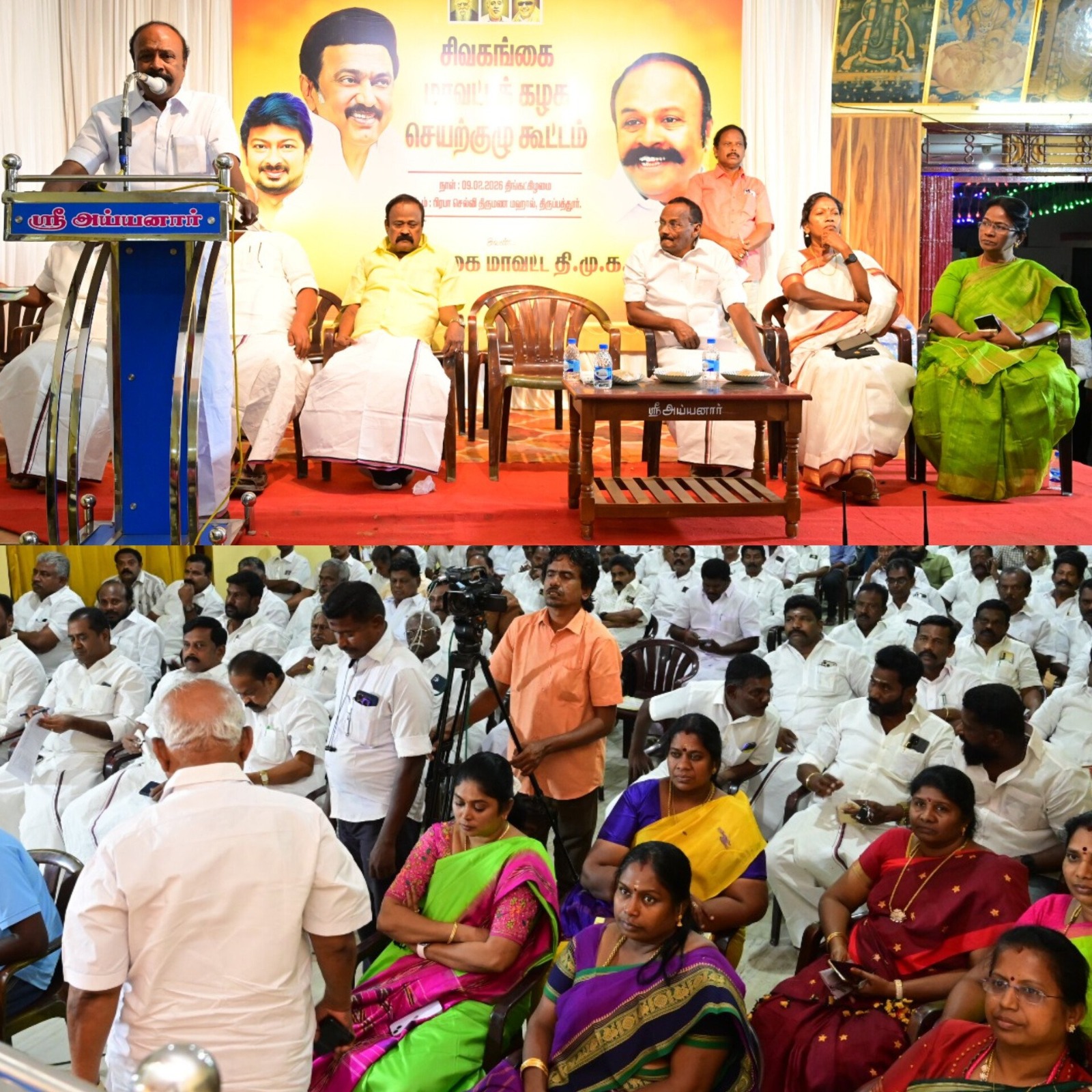 திமுக செயற்குழு கூட்டத்தில் மாவட்ட செயலாளரும் அமைச்சருமான பெரிய கருப்பன்