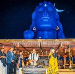 ஈஷா மஹாசிவராத்திரி: சர்வதேச ஆன்மீக கொண்டாட்டம்!  மத்திய அமைச்சர் ராஜ்நாத் சிங் புகழாரம்