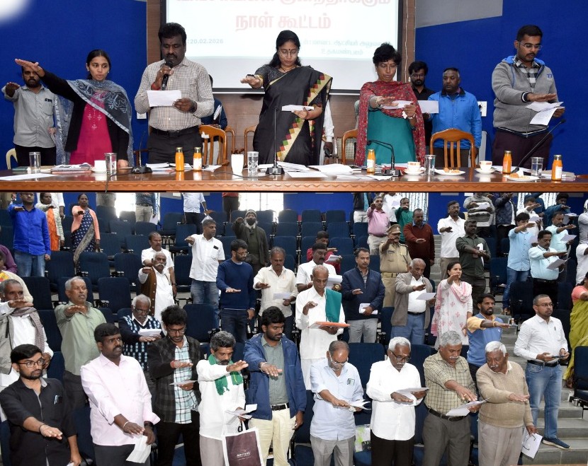 உலகத் தாய்மொழி நாள் உறுதி மொழி