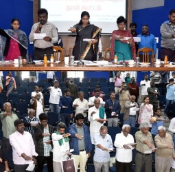 உலகத் தாய்மொழி நாள் உறுதி மொழி