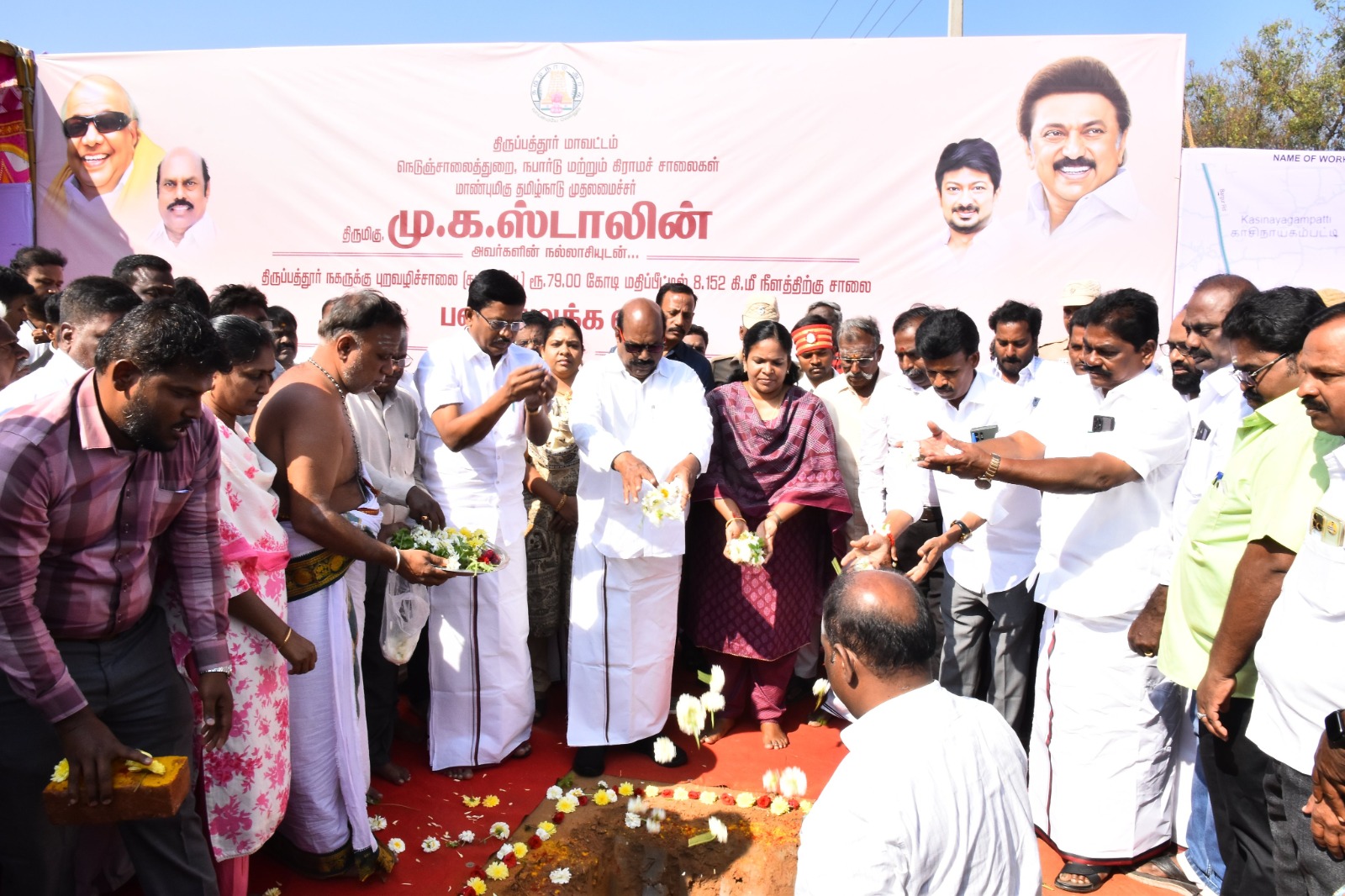 திருப்பத்தூர் நகருக்கு புறவழிச்சாலை அமைக்கும் பணி