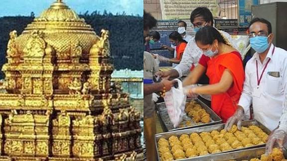 திருப்பதி லட்டு: விலங்கு கொழுப்பு பயன்படுத்தப்படவில்லை! - சிபிஐ குற்றப்பத்திரிகையில் தகவல்