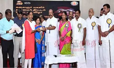 மகளிர் நலத் தொகை வழங்கும் தடுப்பு முயற்சி முறியடிப்பு அமைச்சர் கே.ஆர்.பெரியகருப்பன் பெருமிதம்