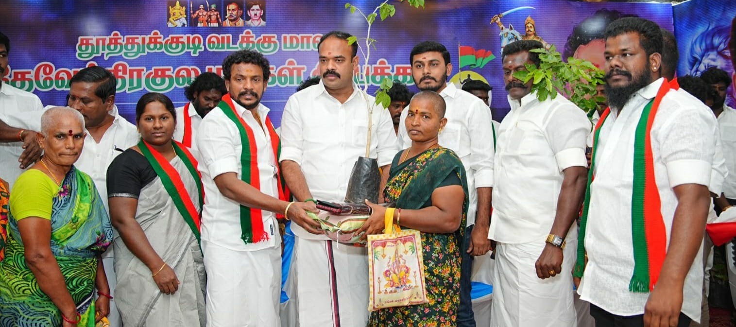 தேவேந்திரகுல மக்கள் இயக்கம் சார்பில் கோவில்பட்டியில் நலத்திட்ட உதவி