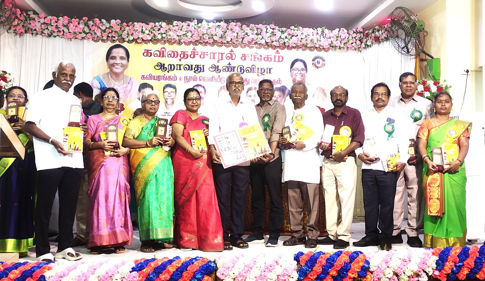 தன்முனைக் கவிதைகள் ‘நாற்றிசையும் நற்றமிழும்’ தொகுப்பு நூலினை    முனைவர் கா.ந.கல்யாணசுந்தரம் வெளியிட்டார்.