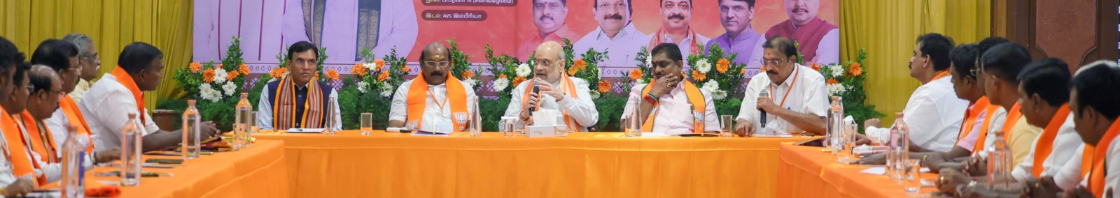 மத்தியஅமைச்சர் அமித்ஷா நேற்று ஆலோசனை