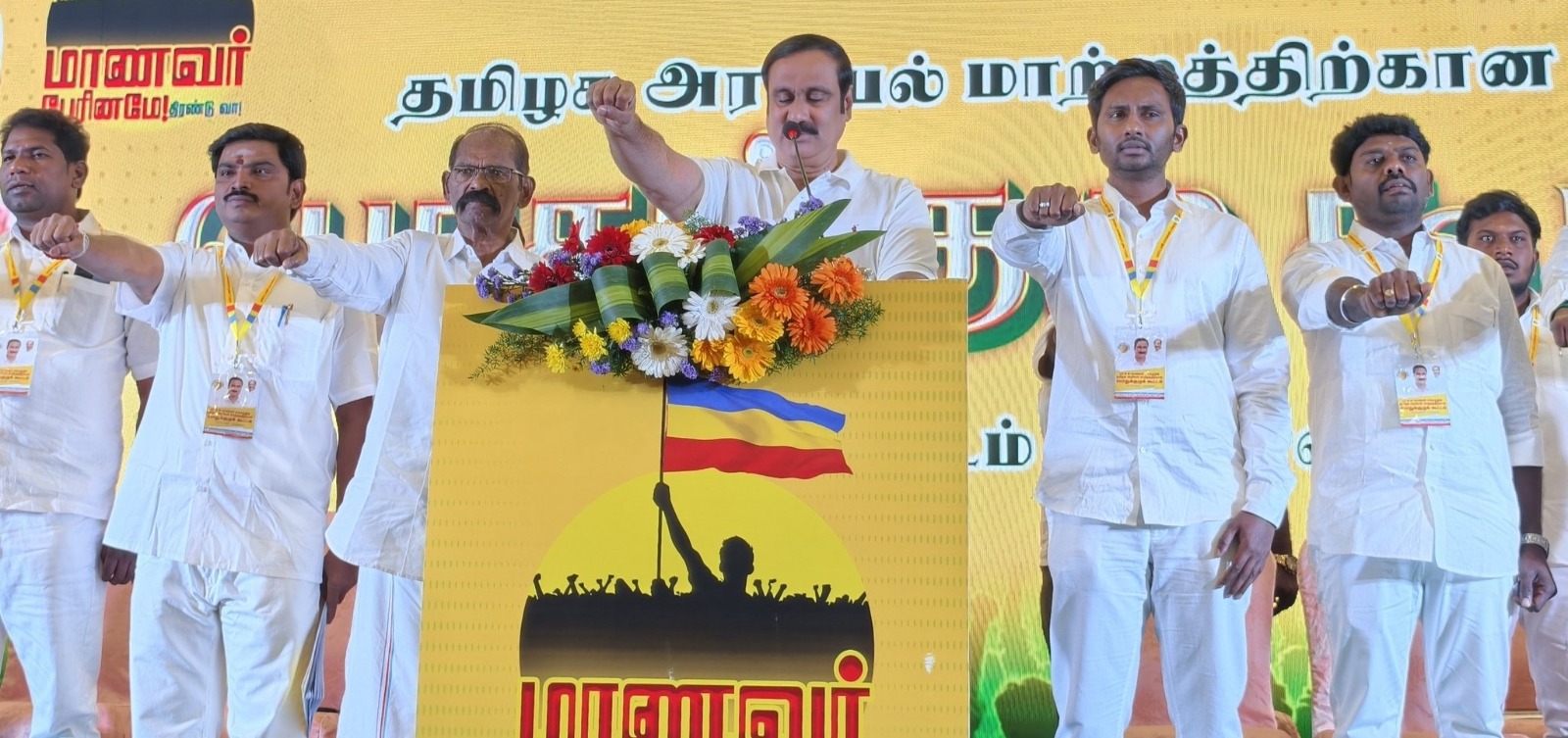 பாட்டாளி மாணவர் சங்க மாநில பொதுக்குழுவில் பாமக தலை வர் அன்புமணி